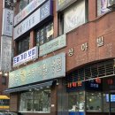 여의도 : 여름 점심 메뉴 추천 / 여의도 판모밀 맛집 / 청수우동메밀냉면 / 빠뜨릭스와플 🧇
