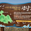 여수여행 이미지