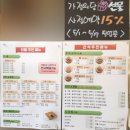 카페 너틀리 호밀호두