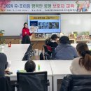 도리원초등학교 병설유치원 이미지