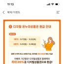 온누리샵 - 북구 | 온누리샵