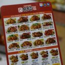 처가집양념치킨금호점 이미지