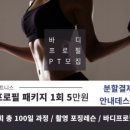 짐프로 피트니스 이미지