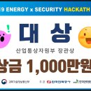 무한대태양광발전소 이미지