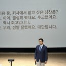 한석준의 토크콘서트 대화의 기술 이미지