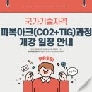 포항직업전문학교 이미지