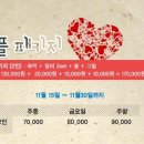 대명펜션 - 중구 용유서로302번길 14-2 | 대명펜션