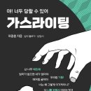 평화라이팅