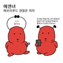 데이레인 - 양산시 서들로 142 | 데이레인