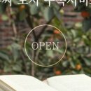 에코샵홀씨(주)