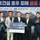 금호건설(주) 이미지