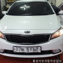 홍성자동차공업사 이미지