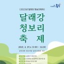 달천동 행정복지센터 이미지