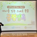 제주관광공사 제주 웰컴센터 이미지