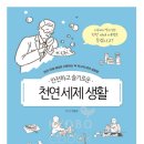 장황 | 내돈내산 무궁화 소키 찌든때 전용 비누 후기 (장황함 주의)