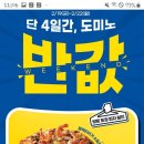 알아두면 유용한(?) 정보(공부X) 같이 나눠요ㅎㅎ 이미지