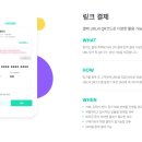 주식회사 사이다 이미지