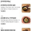 혜준당