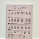 베비까까 이미지