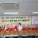 노고로기 이미지