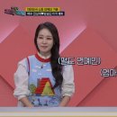 야식매니아