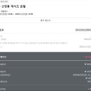 제이즈호텔 이미지