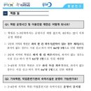 큐브레인수학교습소 - 강동구 고덕로27길 36 | 큐브레인수학교습소