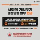 부산사회체육센터 이미지