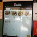 고개반상