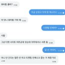 씨유 별내우리별점 | Who's my bias