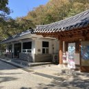 선암사 관광안내소 이미지