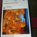 도리신 닭도리탕 이미지