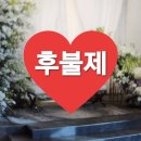 결혼정보아름다운동행 이미지