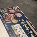 명륜진사갈비 주문진점 | 신림 무한리필 고기집 명륜진사갈비 내돈내산 주차 걱정없는 가성비 갈비 맛집 추천
