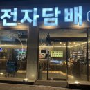 청주듀바코 네이버블로그