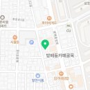 동광로11길 76 이미지