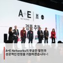 피알네트웍스