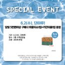 미셸NC부산대