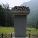 양양 선림원지홍각선사탑비 이미지