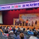 보은지역자활센터 이미지