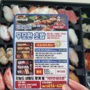 무모한초밥천안직산점