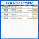 필이비인후과의원 이미지