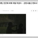 상해 노래연습장 이미지