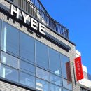 하이이(HYEE) 네이버블로그