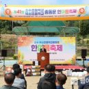 소수초등학교 이미지