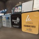 리셋의원 이미지