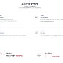 삼성카크리닉 이미지