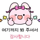 두진순대마을