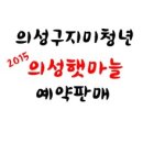 성구농장 이미지