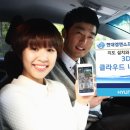 현대교통㈜ 이미지